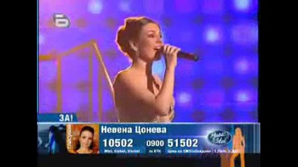 Music Idol Bulgaria - Nevena - The Voice Within