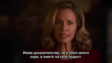 Arrow (стрела) S01 E23