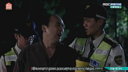 Boarding House Number 24 E02 [част 2/2]