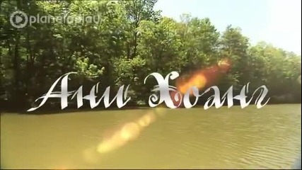 Ани Хоанг - И се будя пак [ Официално видео ]