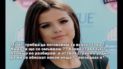 |4 епизод| Story of us '' Това краят ли трявба да е ?''