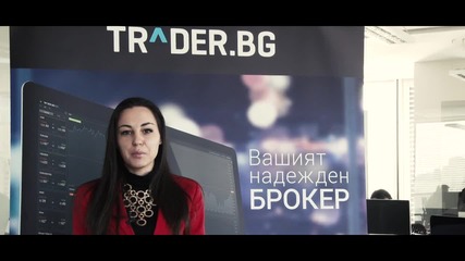 Фирма Trader.BG се включи в коледната кампания на Holiday Heroes