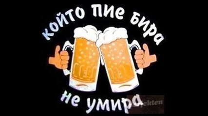 Andreia i Kosti - Samo moi + mn zabavni kartinki