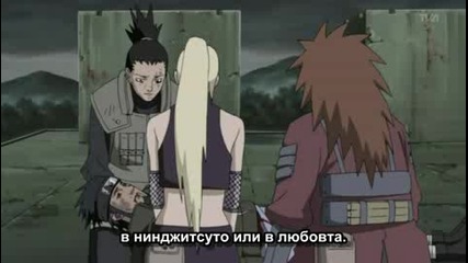 Naruto Shippuuden Епизод 80 Bg Sub