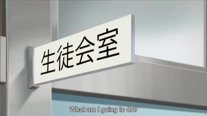 Seitokai no Ichizon Lv.2 Episode 8
