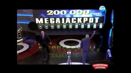 Пенсионер спечели 200 000 лева от Национална лотария !