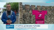 Започна вторият етап от Джиро д'Италия