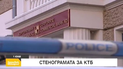 В "Здравей, България" на 1 юни очаквайте