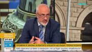 Ще има ли помощ за социално слабите и транспортния сектор заради скъпите горива