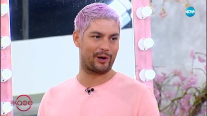 Коафьорът на звездите Ивайло Колев: Тенденции в летните прически - На кафе (09.07.2019)