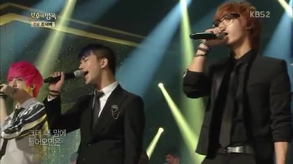 Mblaq - If You Come Into My Heart @immortal Songs 2