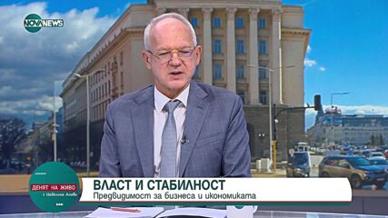 Васил Велев: Още август предприятията ще спрат да работят при тези цени на тока