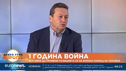 Държавата е разграден двор, обяви социалист