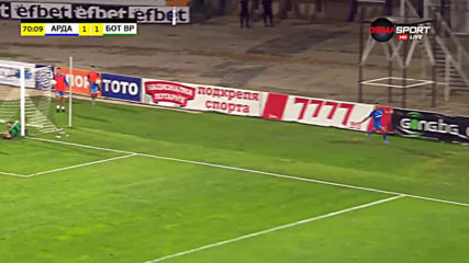 Головете между Арда и Ботев Враца