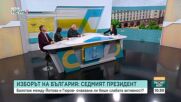 Анализатори на изборите са изненадани от рекордно ниската избирателна активност