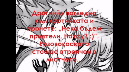 Fairy Tail - Nalu Fic - Sad Or Happy - Episode 3