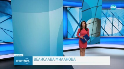 Спортни новини - централна емисия (28.08.2023)