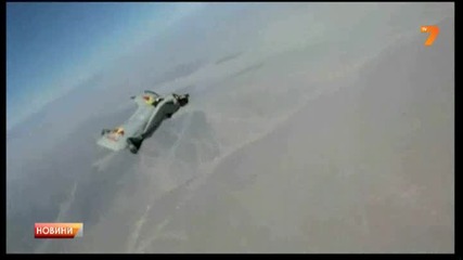 Скок с парашут над Наска в Перу