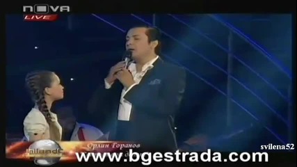 Бог дари на България нова звезда Нели Солакова Светът е за двама