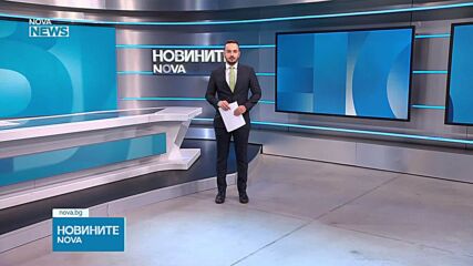Обеден информационен блок на NOVA NEWS (26.08.2026)
