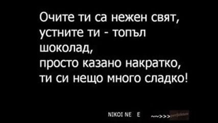 завинаги