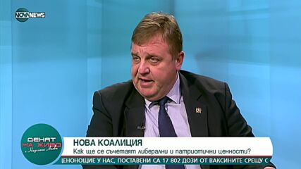 Каракачанов: Нужни са ни конкретни действия по важните въпроси, а не супер министри