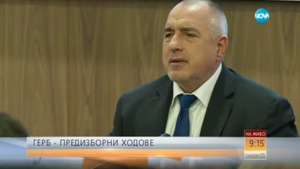 Борисов пита ЕК дали се очаква спиране на европейски програми