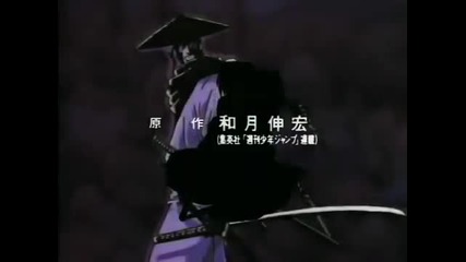 Rurouni Kenshin Episode 27 [english Dubbed]