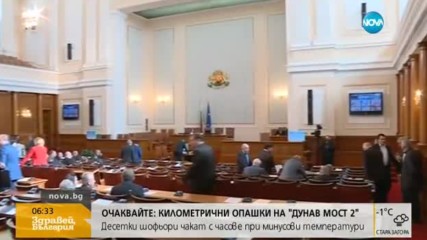 ЕКОЗАЩИТНИЦИ АЛАРМИРАТ: Вадят България от важна международна конвенция