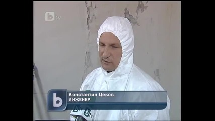 Какво има в климатика ни? 