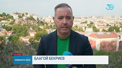 Новините на NOVA (03.08.2024 - централна емисия)
