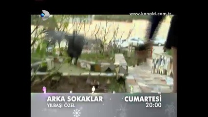 Опасни улици 227 епизод трейлър