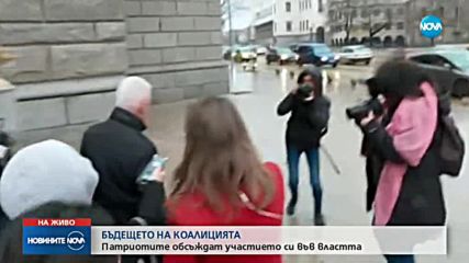 Новините на NOVA (20.11.2018 - следобедна емисия)