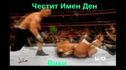 ~честит Имен Ден Вики~ John Cena Mv