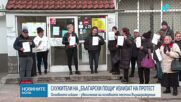 Служители на „Български пощи” протестират с искане за по-високи заплати