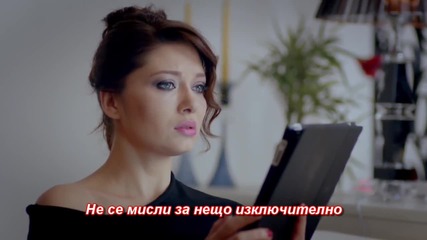 " Червена Любов " 2013 фрагман 3 - Бг субтитри -