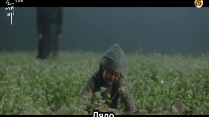 Bg Goblin E01 02.12.2016