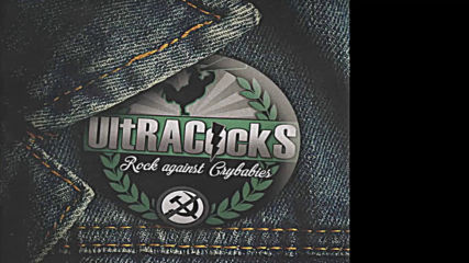 Ultracocks - Mein Traum