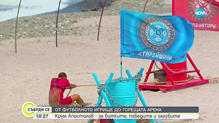 От футболното игрище до горещата арена: Крум Апостолов - за битките, победите и загубите