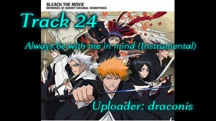 Bleach The Movie Ost - Track 24 