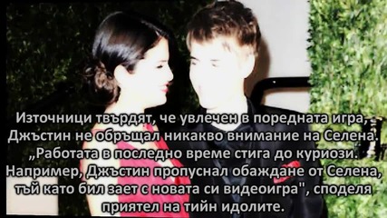 Селена бясна на Джъстин Бийбър