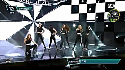 74.0310-3 Brave Girls - Deepened, [mnet] M Countdown E464 (100316)