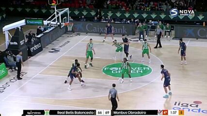 Пета четвърт (18.01.2023)