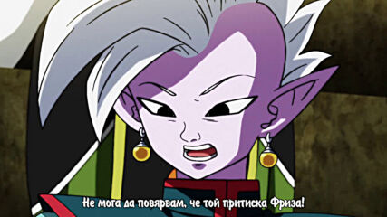 Dragon Ball Super - 124 [ Bg Sub ]