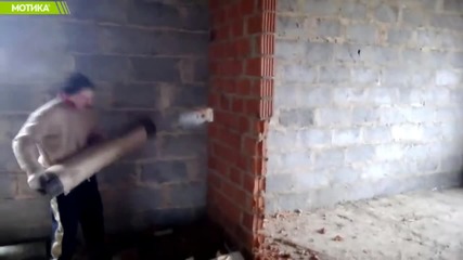 Две тъпи мотики събарят стена