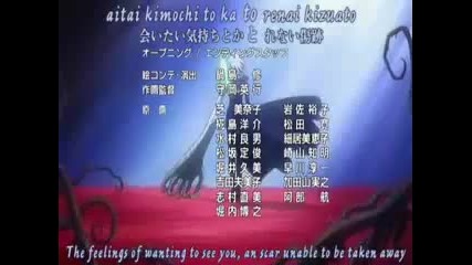 D.gray-man Ending [1]