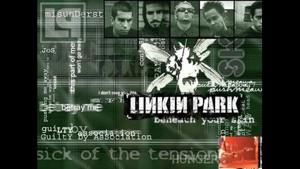 Linkin Park - Given Up 
