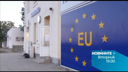 Новините на Нова - централна емисия на 22 септември
