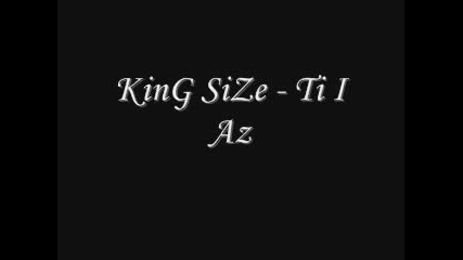 King Size - Ти И Аз