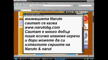 Sait Za Animeto Naruto